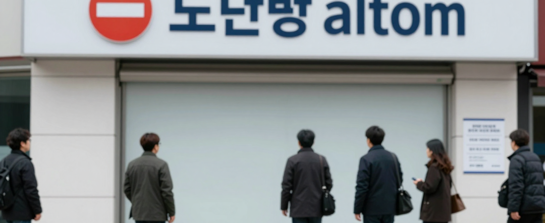 Price Inflation Hits Korea’s Poor Hardest in 2026