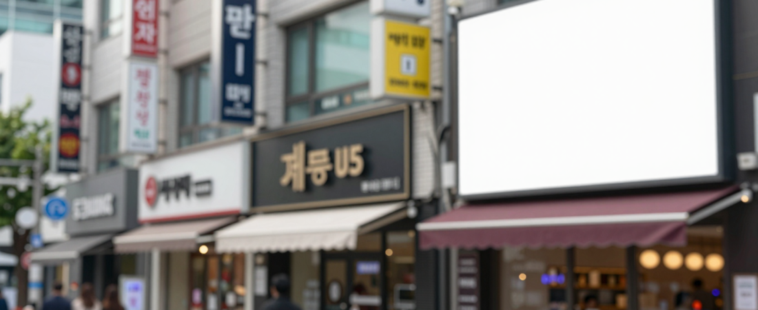 Ulsan Dong-gu Hosts Joint Town Hall for Global Unity
