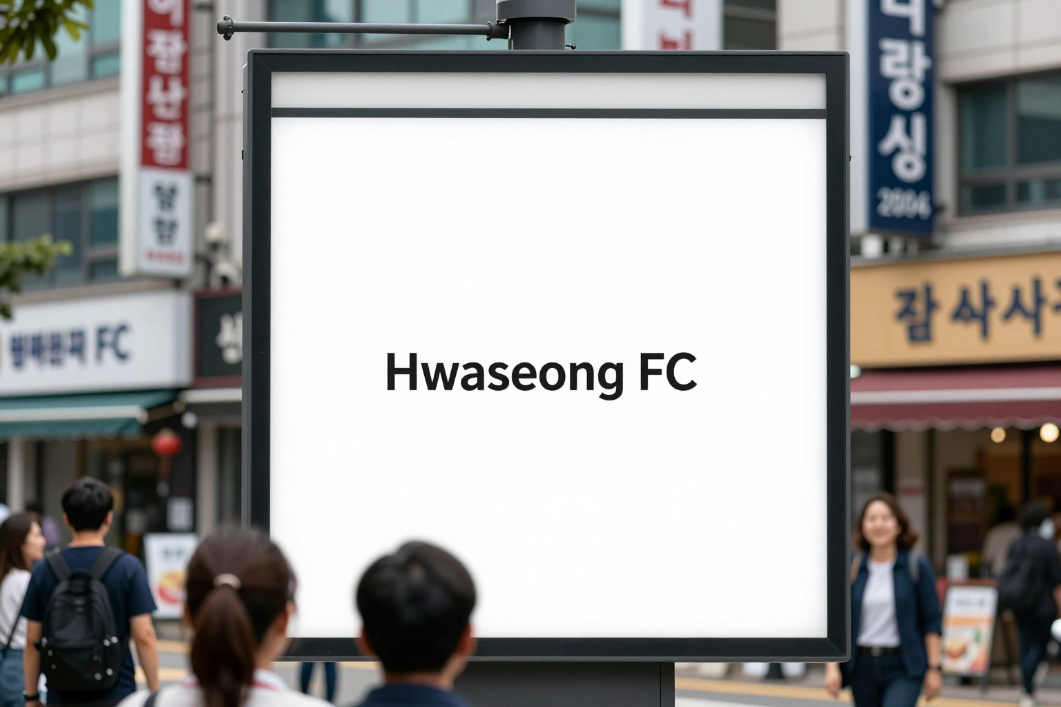 Hwaseong FC’s New Physical Care Deal Explained (2026)