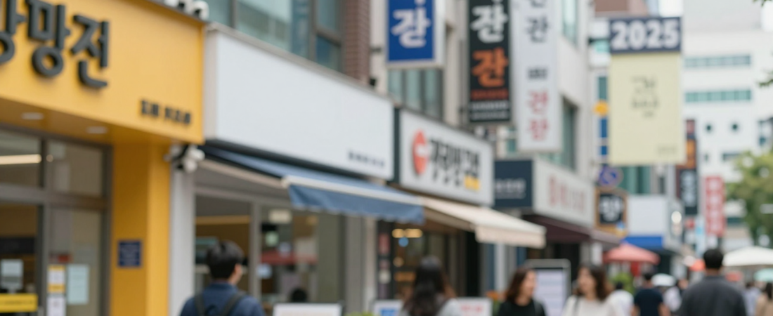Gong Hyung-jin Apologizes Over Cha Ji-yeon Conduct Row